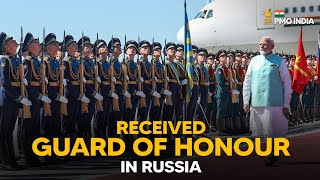 Prime Minister Narendra Modi recieves Gaurd of Honour as he arrives in Russia l PMO