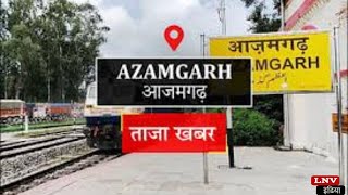 Azamgarh : U P पुलिस भर्ती परीक्षा की तैयारियों की ADM ने लिया जाएजा