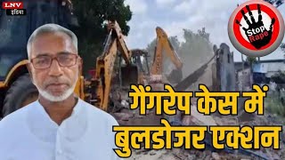 Ayodhya: मोईद खान के शॉपिंग कॉम्प्लेक्स पर गरजा ‘बाबा’ का बुलडोजर