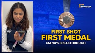 PM Modi congratulates Manu Bhaker for winning bronze medal in shooting at #ParisOlympics2024