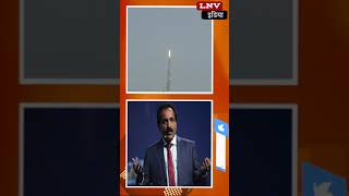 Aditya L1 Launched : सूर्य की ओर बढ़ा आदित्य एल 1, ISRO ने सफलतापूर्वक की लॉन्चिंग!