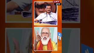 Rajasthan में CM Arvind Kejriwal का बड़ा वादा, बोले बिजली बिल माफ