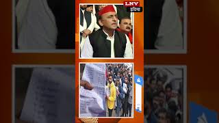 Akhilesh Yadav ने paper leak मामले में Yogi सरकार पर बोला हमला, नौजवानों को नौकरी नहीं दे सकी सरकार