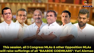 This session, all 3 Congress MLAs & other Opposition MLAs will raise sufferings: Yuri Alemao