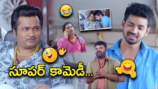 సూపర్ కామెడీ | Run Full Movie Scenes | SundeepKishan | Anisha Ambrose | BobbySimha | Brahmaji