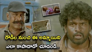 రౌడీల నుంచి ఈ అమ్మాయిని ఎలా కాపాడాడో చూడండి | Pourudu Telugu Movie Scene | Jayam Ravi