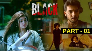 Black Latest Telugu Thriller Movie Part 1 | Aadi Sai Kumar | Darshana Banik | Gb Krishna | Amani