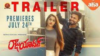 Raju Yadav Telugu Trailer | Getup Srinu | Ankita Kharat | Krishnamachary.K | Harshavardhan Rameshwar