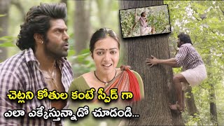 చెట్లని కోతుల కంటే స్పీడ్ గా ఎలా ఎక్కేస్తున్నాడో చూడండి | Gajendrudu Full Movie Scenes | Arya