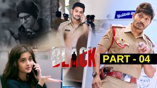 Black Latest Telugu Thriller Movie Part 4 | Aadi Sai Kumar | Darshana Banik | Gb Krishna | Amani