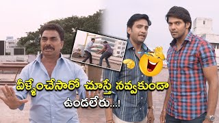 వీళ్ళేంచేసారో చూస్తే నవ్వకుండా | Aishwaryabhimasthu Movie Scenes | Vishal, Arya, Tamannaah,