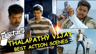 Thalapathy Vijay Best Action Scene | Latest Telugu Action Scenes | Vijay, Kajal Aggarwal, Vidyut