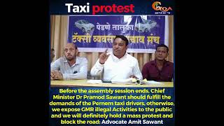 Before the assembly session ends CM should fulfill the demands of Pernem taxi drivers: Amit Sawant