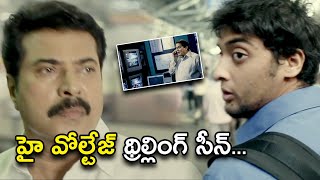 హై వోల్టేజ్ థ్రిల్లింగ్ సీన్ | The Train Full Movie Scenes | Mammootty | Kota Srinivasa Rao