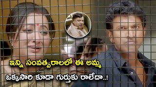 ఈ అమ్మ ఒక్కసారి కూడా గుర్తుకు రాలేదా..! | Rajakumarudu Telugu Full Movie Scenes | Puneeth Rajkumar