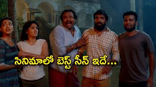 సినిమాలో బెస్ట్ సీన్ ఇదే | Pretham-2 Telugu Movie Scenes | Jayasurya | Amith Chakalakkal