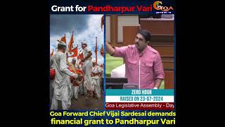 Goa Forward Chief Vijai Sardesai demands financial grant to Pandharpur Vari