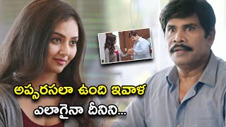 అప్సరసలా ఉంది ఇవాళ ఎలాగైనా దీనిని | Reyiki VeyiKallu Full Movie Scenes | Arulnithi, #MahimaNambiar,