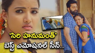 సిరి హనుమంత్ బెస్ట్ ఎమోషనల్ సీన్ | Narasimhapuram Telugu Movie Scene | Nandakishore