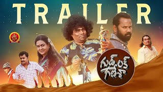 Good Luck Ganesha Telugu Trailer | Yogi Babu | Sabeesh George | Urvashi | Karunakaran