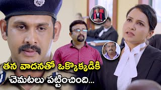 తన వాదనతో ఒక్కొక్కడికి చెమటలు పట్టించింది | Mayurakshi Latest Telugu Movies Scenes | Unni Mukundan