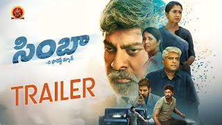 Simbaa Telugu Official Trailer | Jagapathi Babu | Anasuya Bharadwaj | Murali Manohar