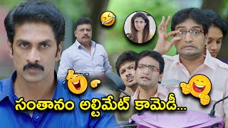 సంతానం అల్టిమేట్ కామెడీ | Seenu Gadi Love Story Telugu Movie Scene | Udhayanidhi Stalin, Nayantara,