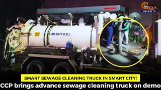 Smart Sewage Cleaning Truck in Smart City! CCP brings advance sewage cleaning truck on demo