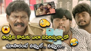 తండ్రిని ఎలా బెదిరిస్తున్నాడో చూసారంటే | Intelligent Police Telugu Full Movie Scenes | Samuthirakani