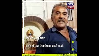 Kukavav: ઓમકારેશ્વર મહાદેવ મંદિર હજારો લોકોના આસ્થાનું કેન્દ્ર