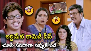 అల్టిమేట్ కామెడీ సీన్ చూసి సరదాగా నవ్వుకోండి | Tommy Telugu Movie Scenes | Rajendra Prasad