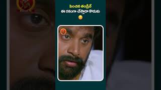 పెంచిన తండ్రినే ఈ రకంగా చేస్తాడా కొడుకు???? #thalari #shortvideos #shortfeed #shortsviral