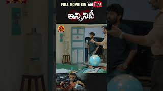 Infinity Telugu Full Movie Stream Now On Youtube |Natarajan Subramaniam |Vidya Pradeep | Munishkanth