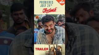 Raju Yadav Telugu Full Movie Premieres July 24th on #ahavideoin | Getup Srinu | ankitakharat