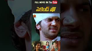 Second Show Telugu Full Movie Stream Now On Youtube | Gauthami Nair | Sunny Wayne