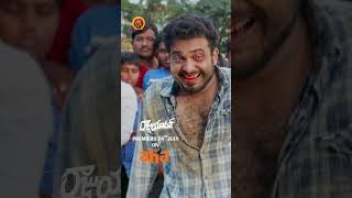 Raju Yadav Telugu Full Movie Premieres July 24th on #ahavideoin | Getup Srinu | ankitakharat