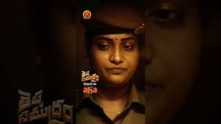 Theppa Samudram Telugu Full Movie Stream Now on #ahavideoin | Chaitanya Rao | Arjun Ambati