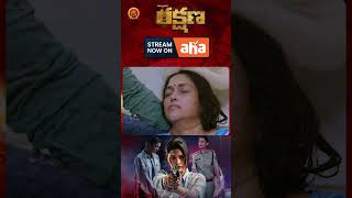 Rakshana Telugu Full Movie Stream now on @Ahavideoin | Payal Rajput | Prandeep Thakore