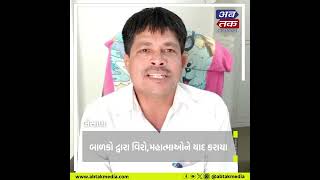 bhesan 78 માં સ્વાતંત્ર્ય પર્વની ઉજવણી કરાઇ