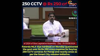 Vijai questioned the govt over its Rs 250 crore expense for buying 250 CCTV cameras for Panaji