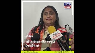 gandhidham : 78મા સ્વાતંત્ર્ય પર્વની ઉજવણી કરાઈ