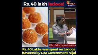 Rs. 40 Lakhs was spent on Ladoos (Sweets) by Goa Government: Vijai