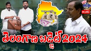 Telangana Budget 2024  | తెలంగాణ బడ్జెట్‌ 2024????LIVE | KCR Speech In Telangana Assembly 2024