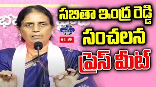 LIVE ????: సబితా ఇంద్రా రెడ్డి ప్రెస్ మీట్ | Sabitha Indra Reddy Sensational Pressmeet | TopTeluguTV