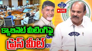 LIVE????: Minister Kolusu Parthasarathy Press Meet | AP Cabinet Meeting | Top Telugu TV