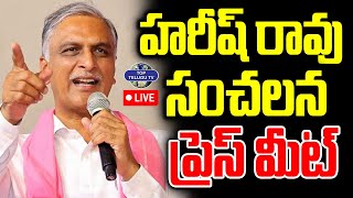 LIVE???? : Harish Rao Press Meet At Telangana Bhavan | హరీష్ రావు సంచలన ప్రెస్ మీట్  | Top Telugu TV