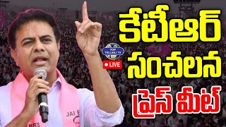 LIVE????: కేటీఆర్ ప్రెస్ మీట్ | BRS Working President KTR Press Meet | CM Revanth Reddy | Top Telugu TV