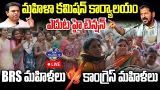 LIVE????: BRS Leaders Vs Congress Leaders | బుద్దభవన్ వద్ద ఉద్రిక్తత | KTR Vs CM Revanth Reddy