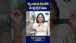 పాయింట్, షర్ట్ విప్పి చీర కట్టాను. #transgendersneha #transgenderinterview #transgender #shorts