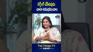 బెగ్గింగ్ చేసేటప్పుడు చాలా అనుభవించా.! #transgendersneha #transgenderinterview #transgender #shorts